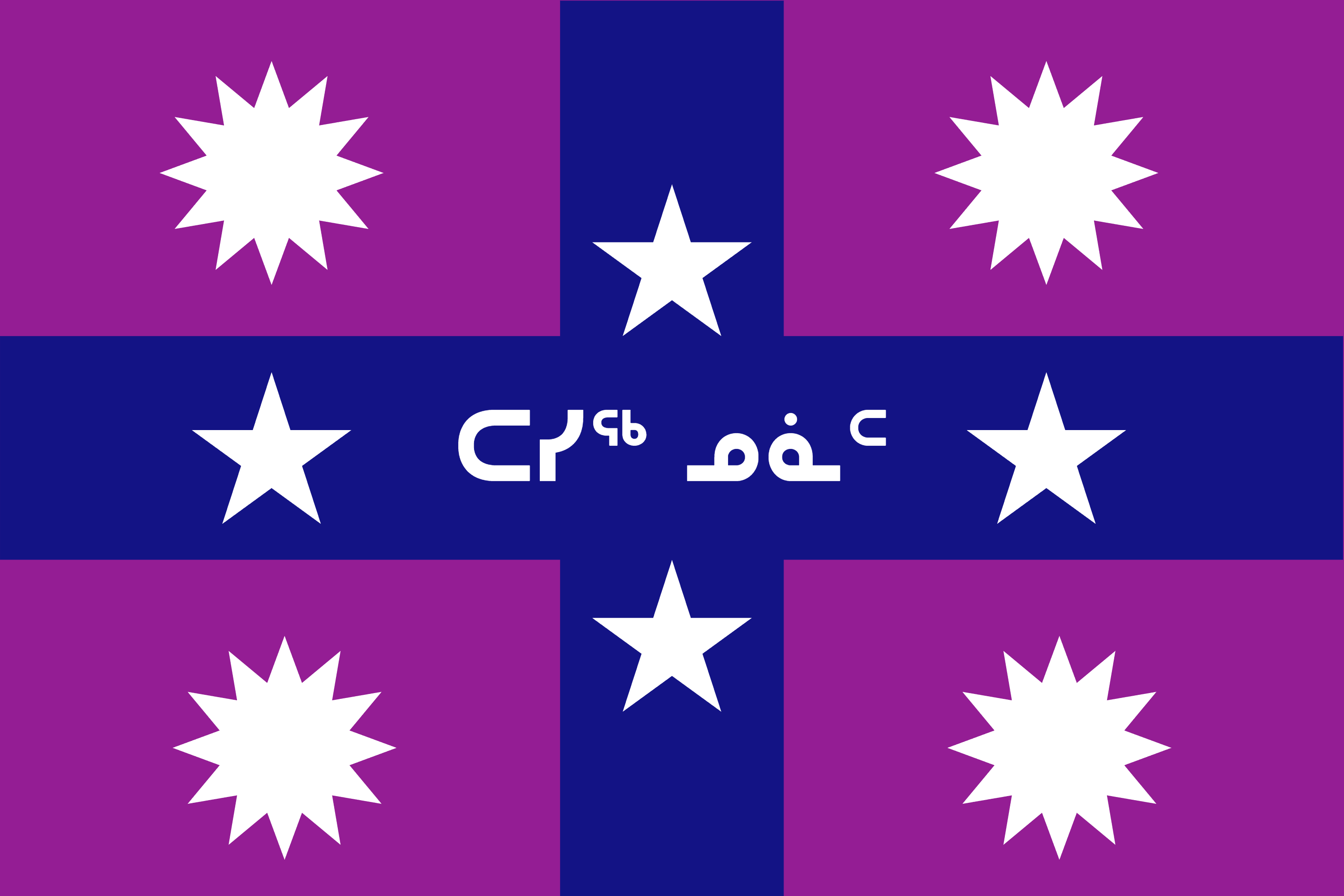 ToadVille Bay Flag